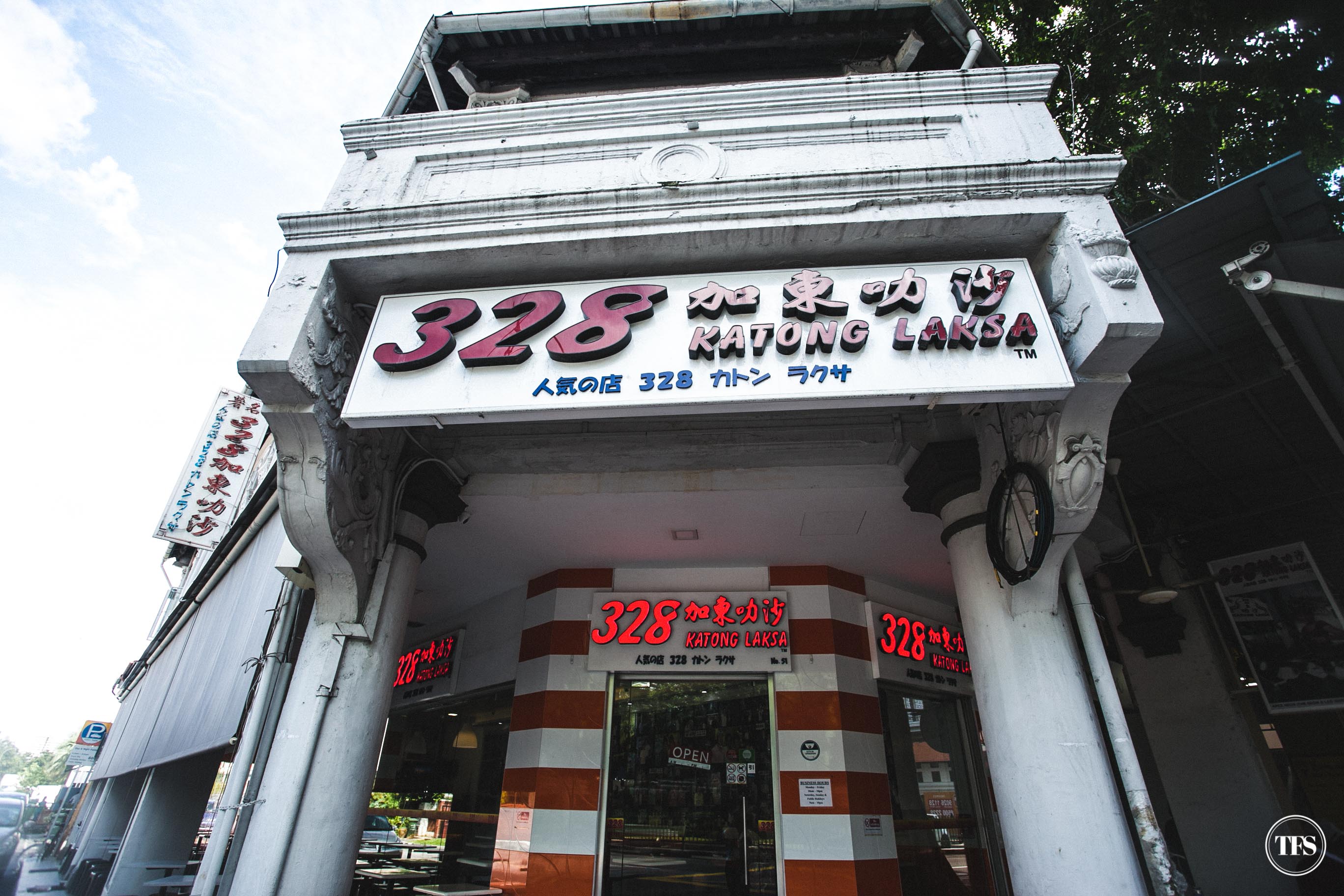 katong laksa